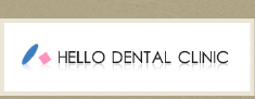 HELLO DENTAL CLINIC