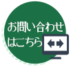 WEB予約